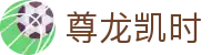 尊龙凯时_人生就是博中国官方网站_官网最新入口